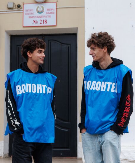 Парламентские выборы в Приднестровье