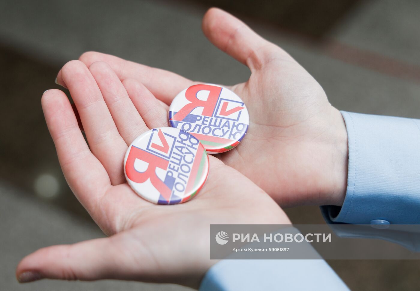 Парламентские выборы в Приднестровье