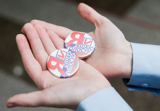 Парламентские выборы в Приднестровье