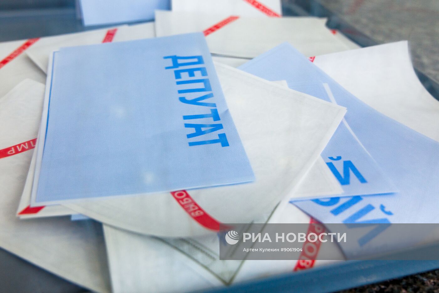 Парламентские выборы в Приднестровье