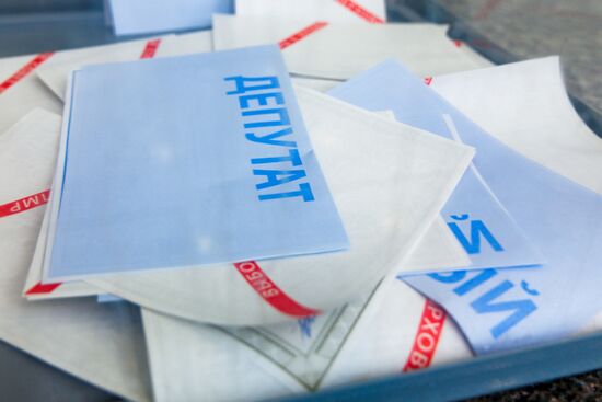 Парламентские выборы в Приднестровье