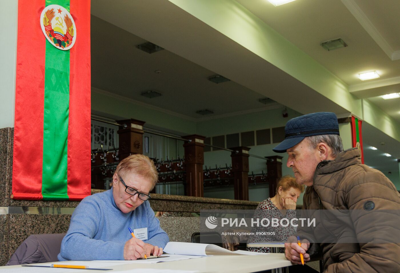 Парламентские выборы в Приднестровье