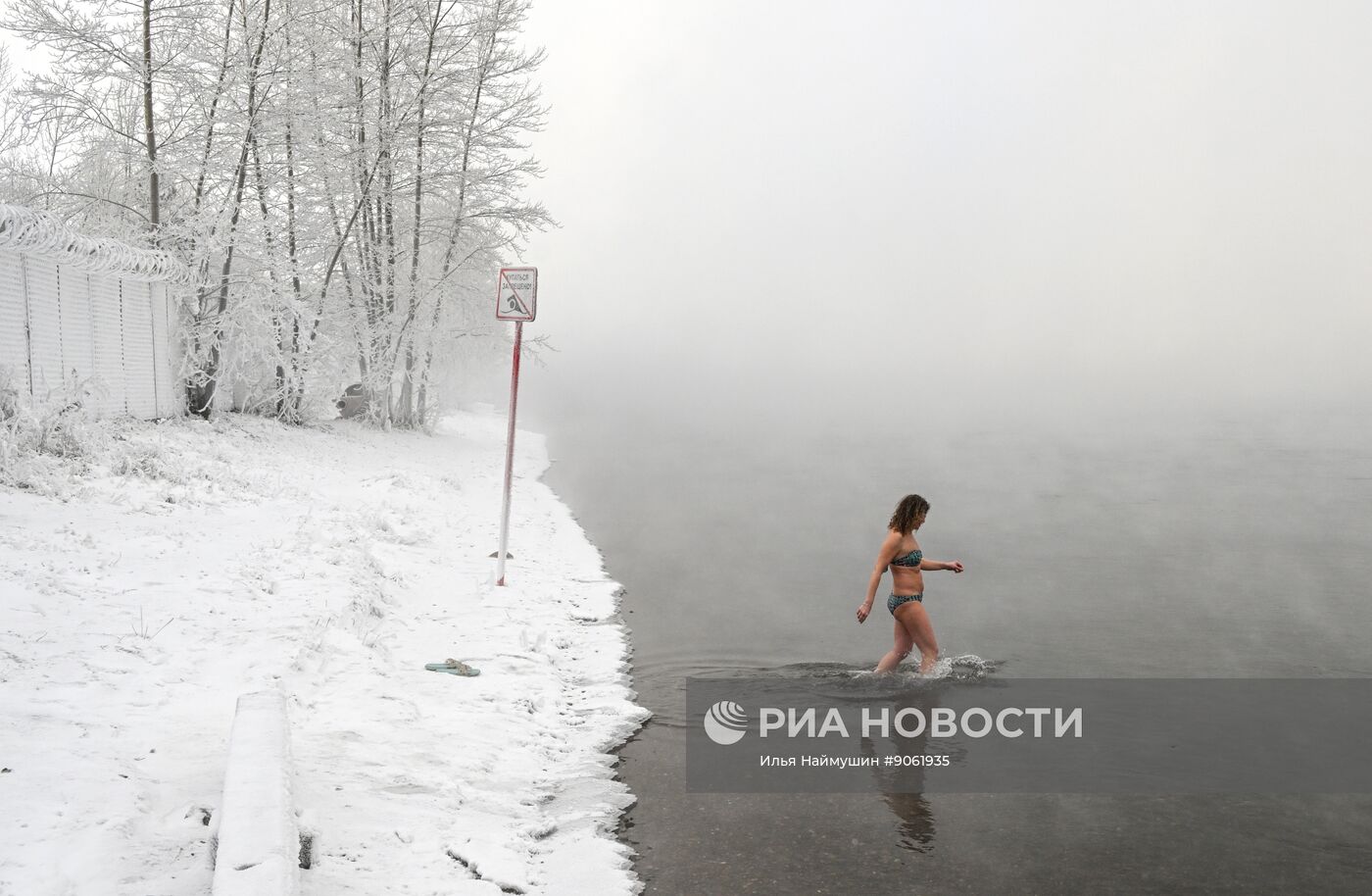 Купания в реке Енисей в Красноярске