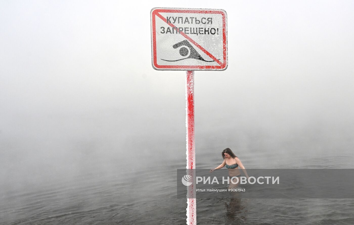 Купания в реке Енисей в Красноярске