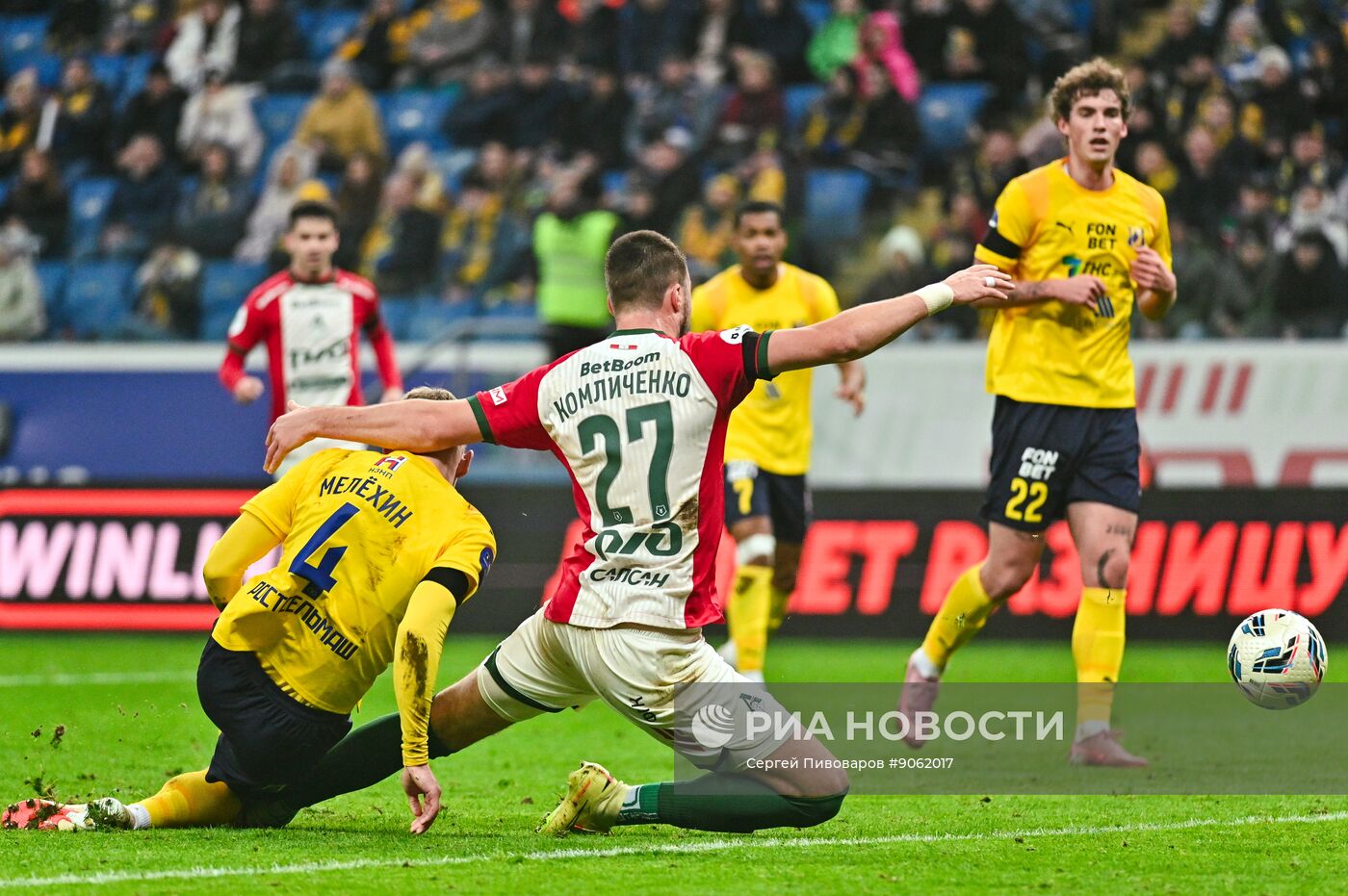 Футбол. РПЛ. "Ростов" (Ростов-на-Дону) – "Локомотив" (Москва)