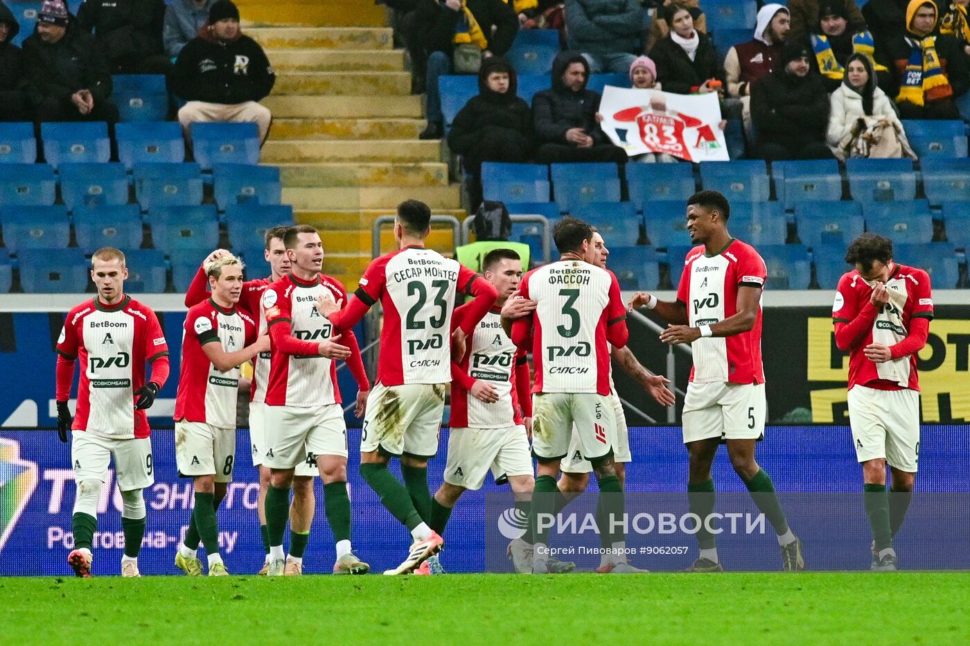 Футбол. РПЛ. "Ростов" (Ростов-на-Дону) – "Локомотив" (Москва)