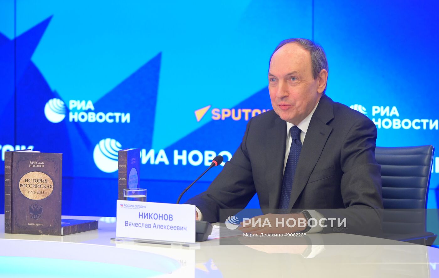 П/к 1-го заместителя председателя Комитета Госдумы РФ по международным делам Вячеслава Никонова