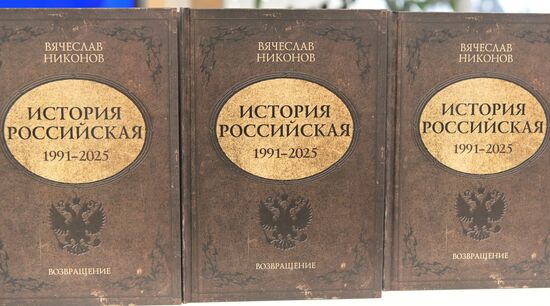 П/к 1-го заместителя председателя Комитета Госдумы РФ по международным делам Вячеслава Никонова