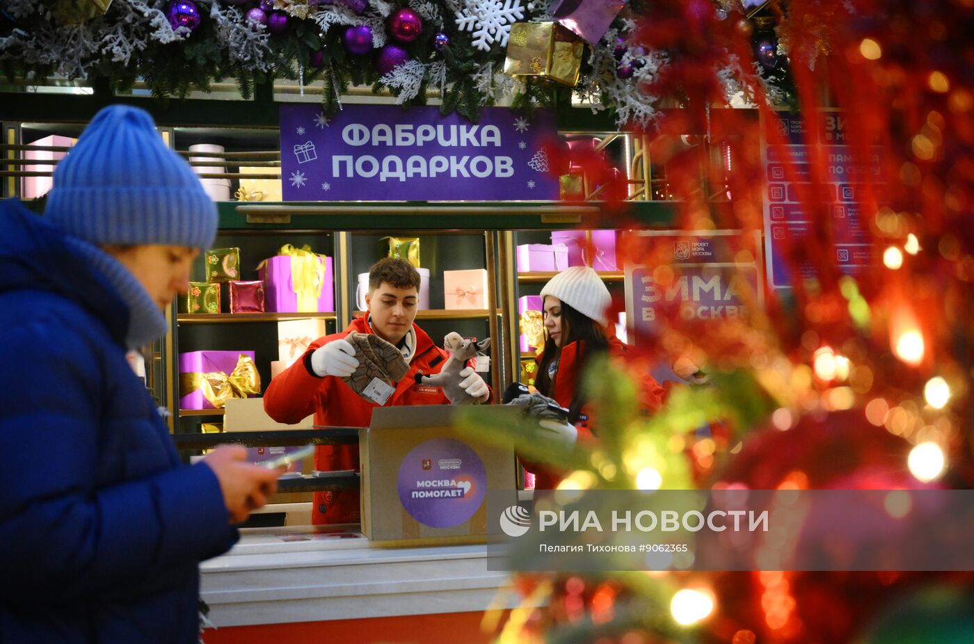 Начал работать проект "Зима в Москве"