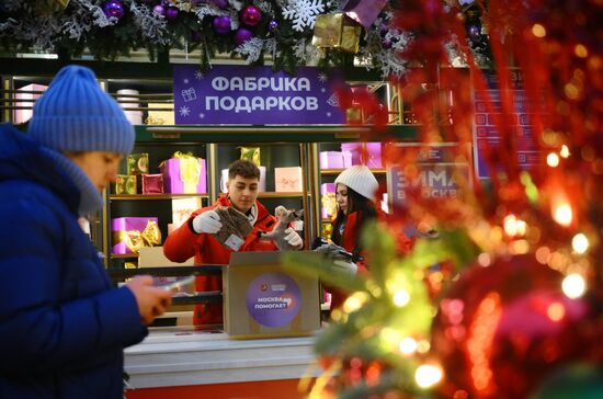 Начал работать проект "Зима в Москве"