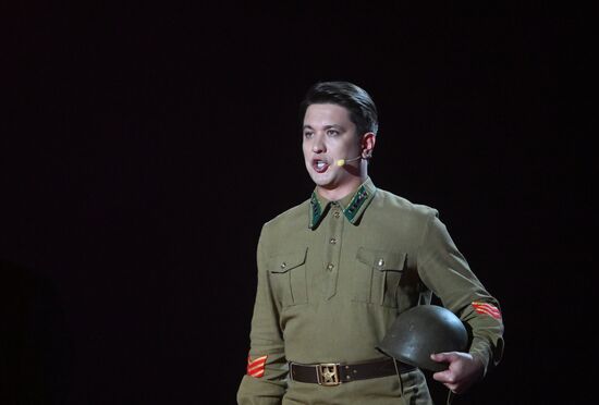 Юбилей песни "День Победы"