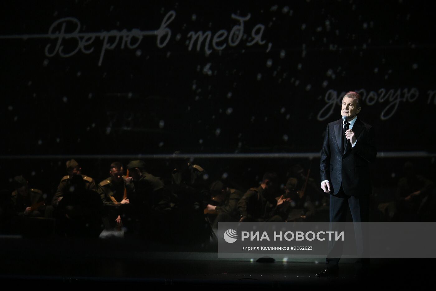 Юбилей песни "День Победы"