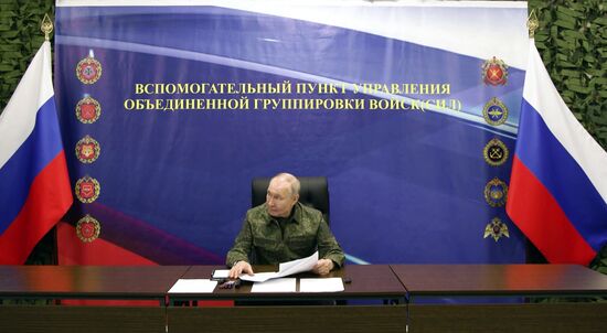 Президент Владимир Путин посетил один из пунктов управления Объединённой группировки войск