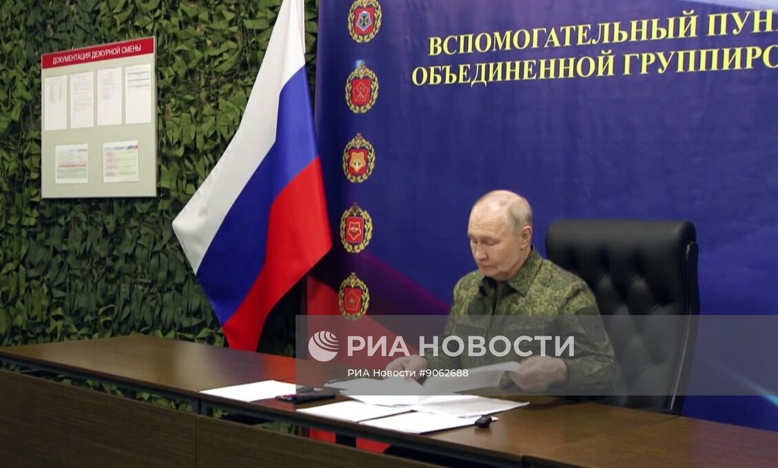 Президент Владимир Путин посетил один из пунктов управления Объединённой группировки войск