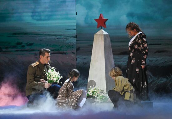 Юбилей песни "День Победы"