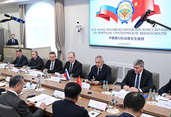 Встреча секретаря Совбеза РФ Шойгу и министра иностранных дел Китая Ван И