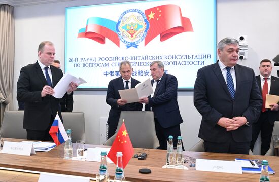 Встреча секретаря Совбеза РФ Шойгу и министра иностранных дел Китая Ван И