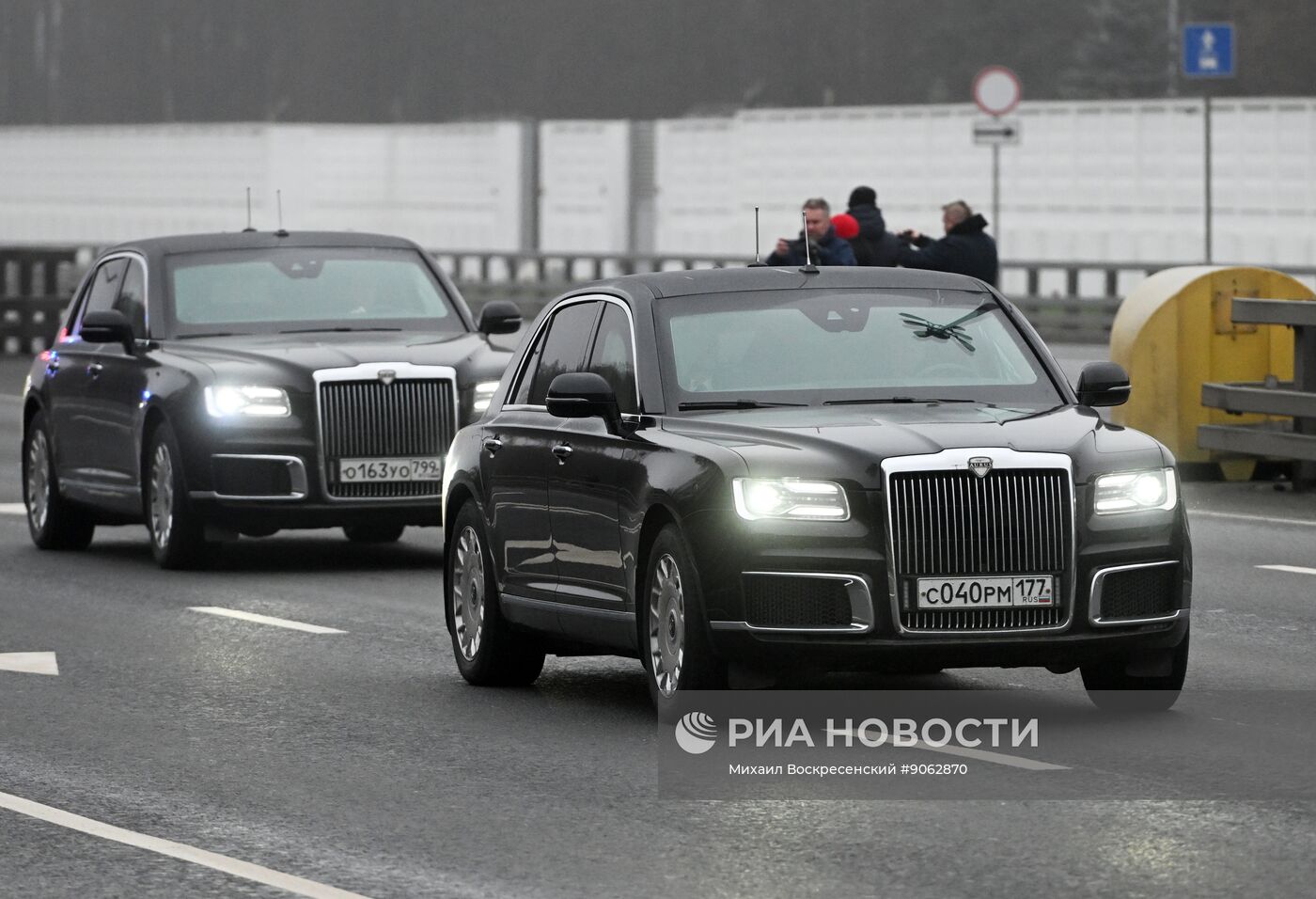 Прилет делегации США в Москву 