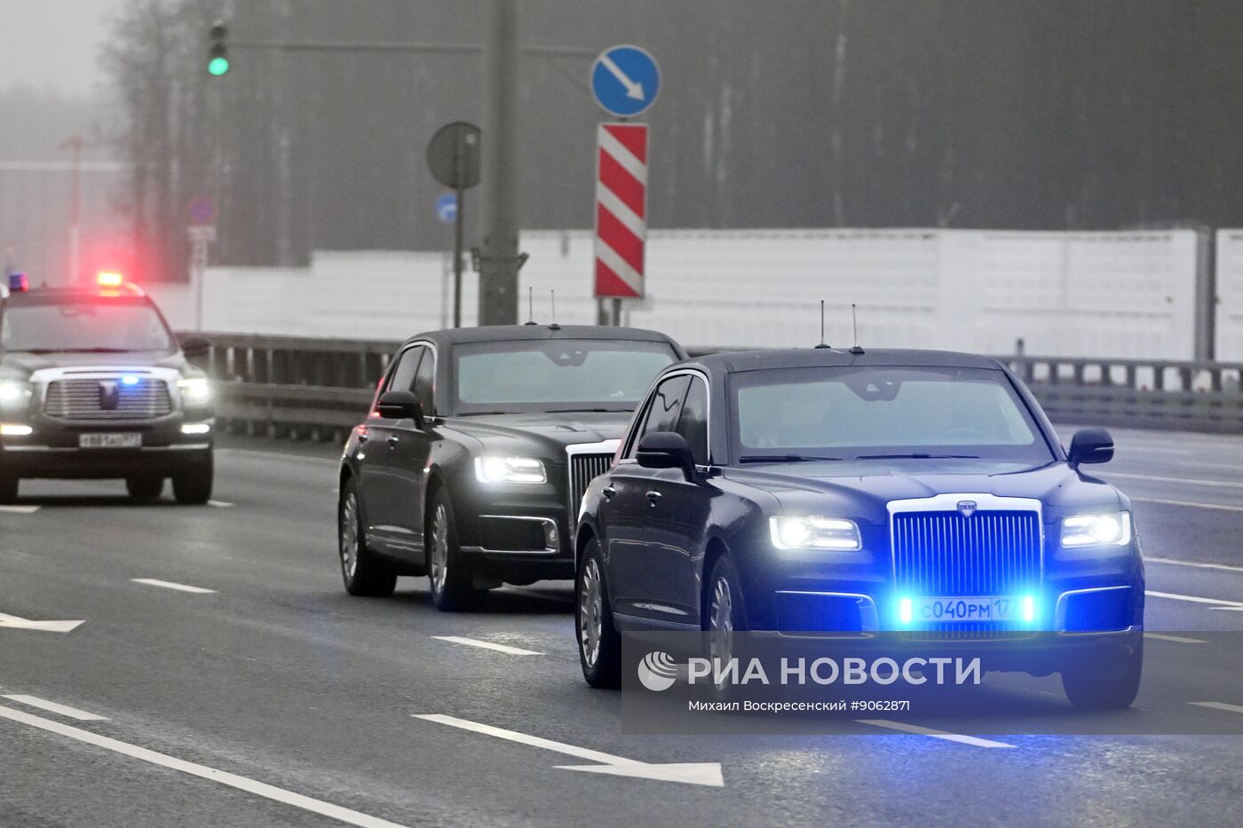 Прилет делегации США в Москву 