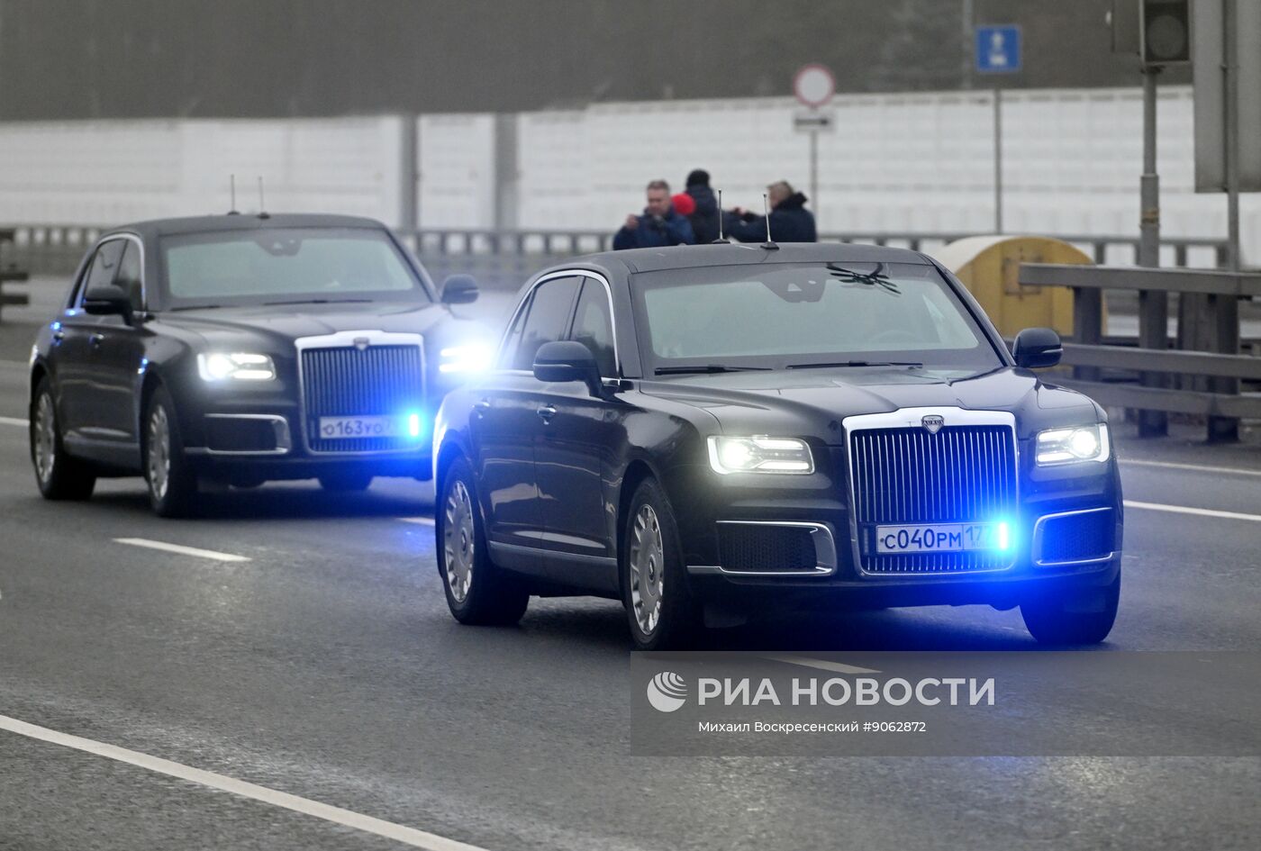 Прилет делегации США в Москву 