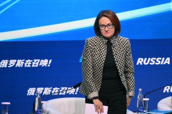 Инвестиционный форум ВТБ "Россия зовет!"