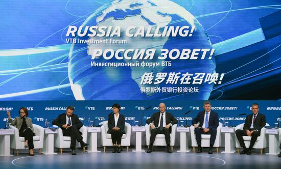 Инвестиционный форум ВТБ "Россия зовет!"