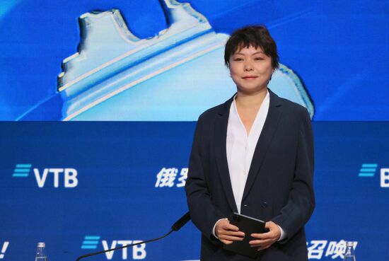 Инвестиционный форум ВТБ "Россия зовет!"