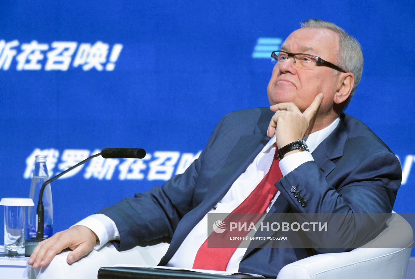 Инвестиционный форум ВТБ "Россия зовет!"