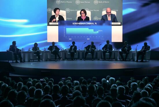 Инвестиционный форум ВТБ "Россия зовет!"