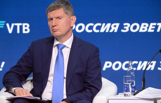 Инвестиционный форум ВТБ "Россия зовет!"