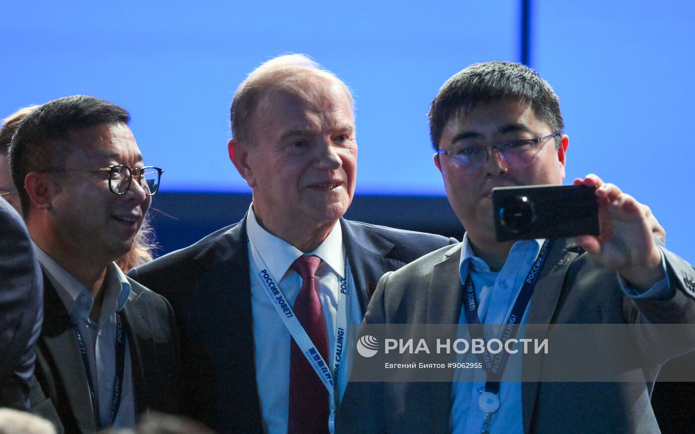 Инвестиционный форум ВТБ "Россия зовет!"