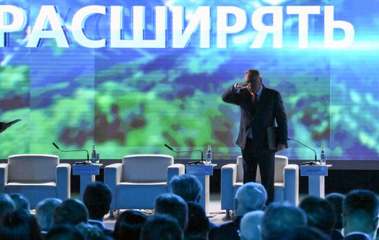 Инвестиционный форум ВТБ "Россия зовет!"