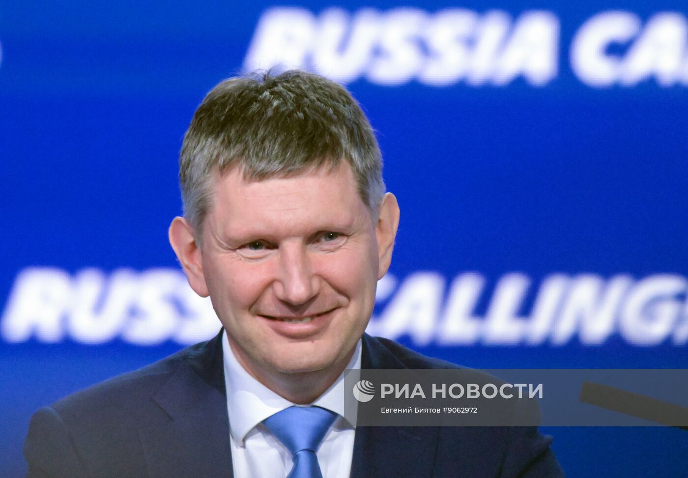 Инвестиционный форум ВТБ "Россия зовет!"