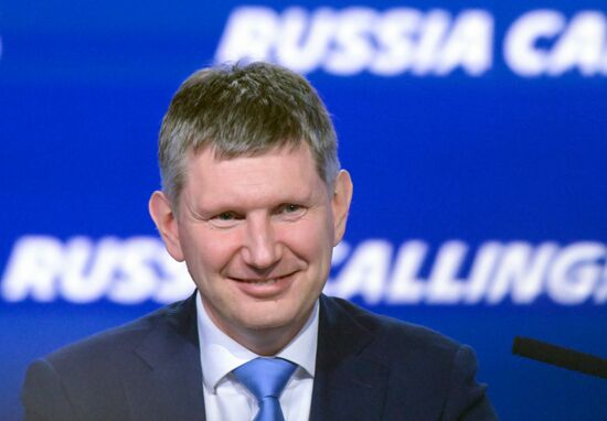 Инвестиционный форум ВТБ "Россия зовет!"