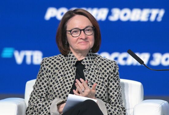 Инвестиционный форум ВТБ "Россия зовет!"