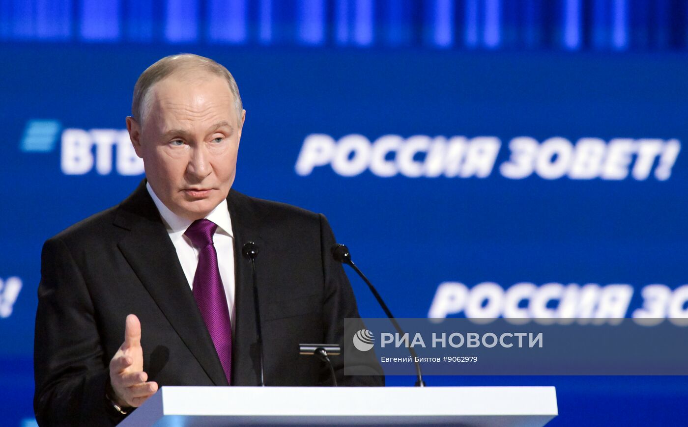 Президент Владимир Путин принял участие в инвестиционном форуме ВТБ "Россия зовет!"