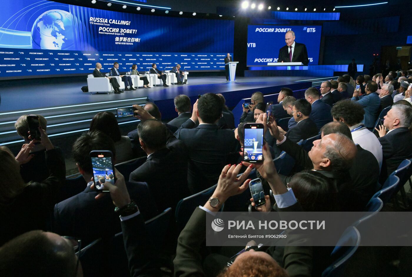 Президент Владимир Путин принял участие в инвестиционном форуме ВТБ "Россия зовет!"