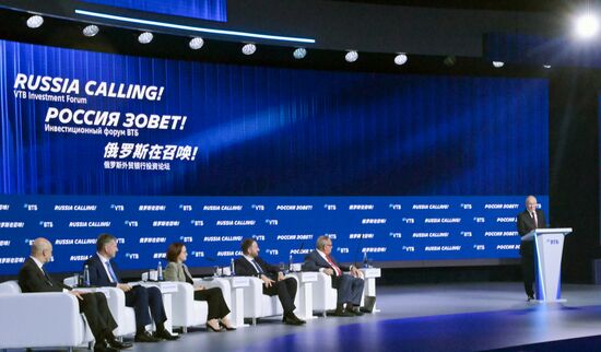 Президент Владимир Путин принял участие в инвестиционном форуме ВТБ "Россия зовет!"