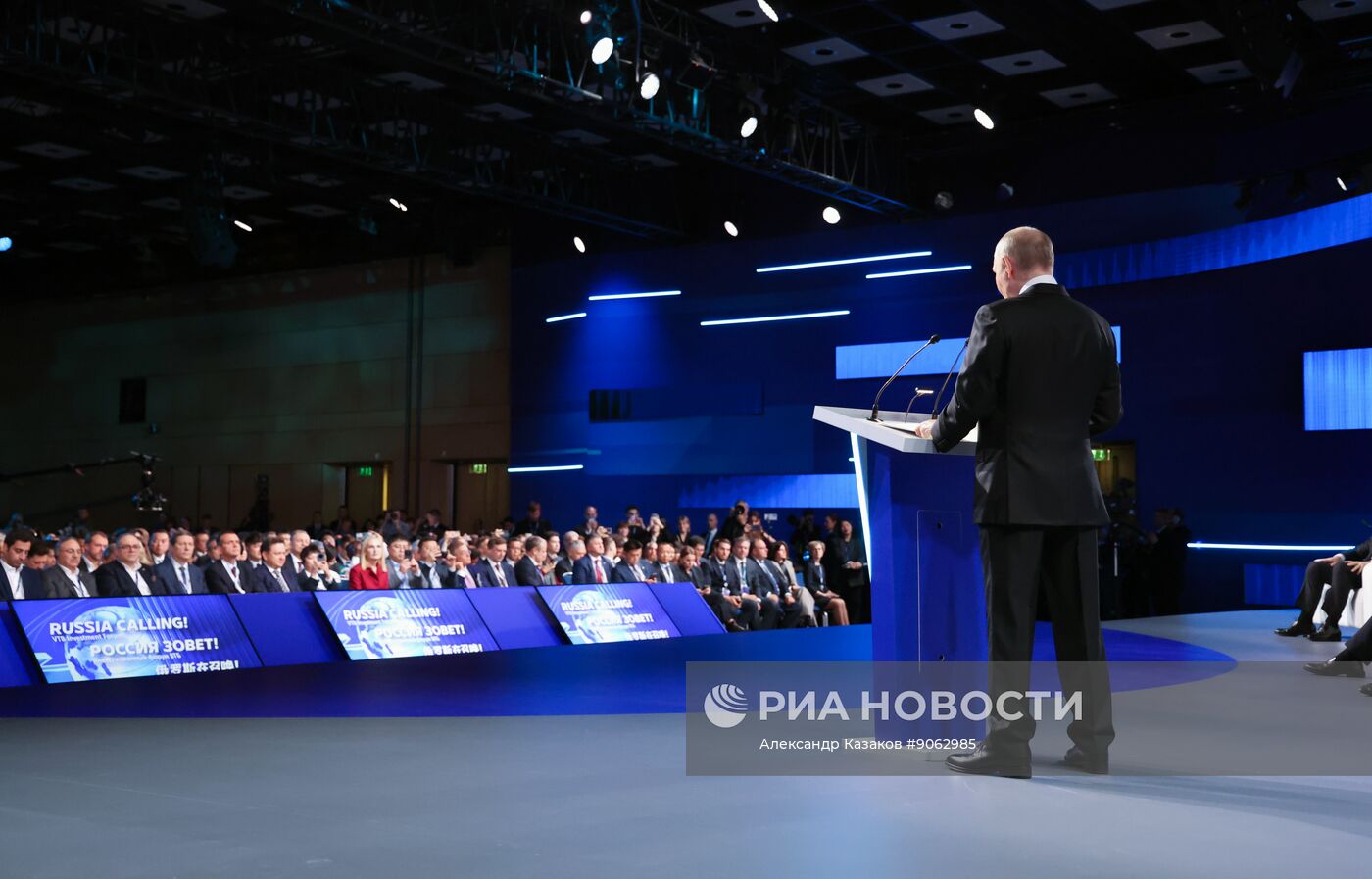 Президент Владимир Путин принял участие в инвестиционном форуме ВТБ "Россия зовет!"