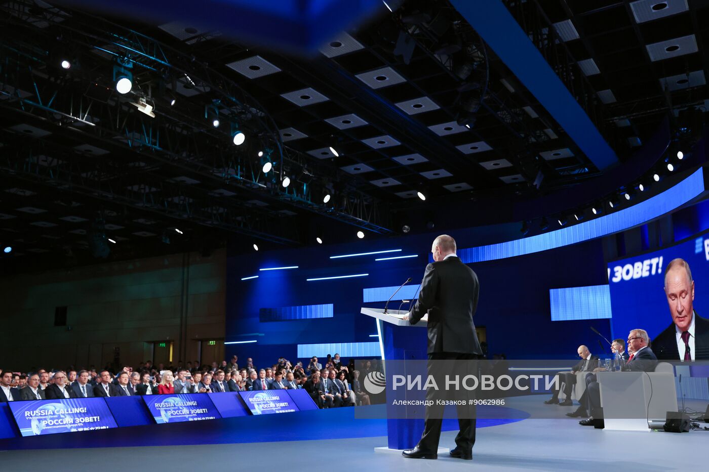 Президент Владимир Путин принял участие в инвестиционном форуме ВТБ "Россия зовет!"