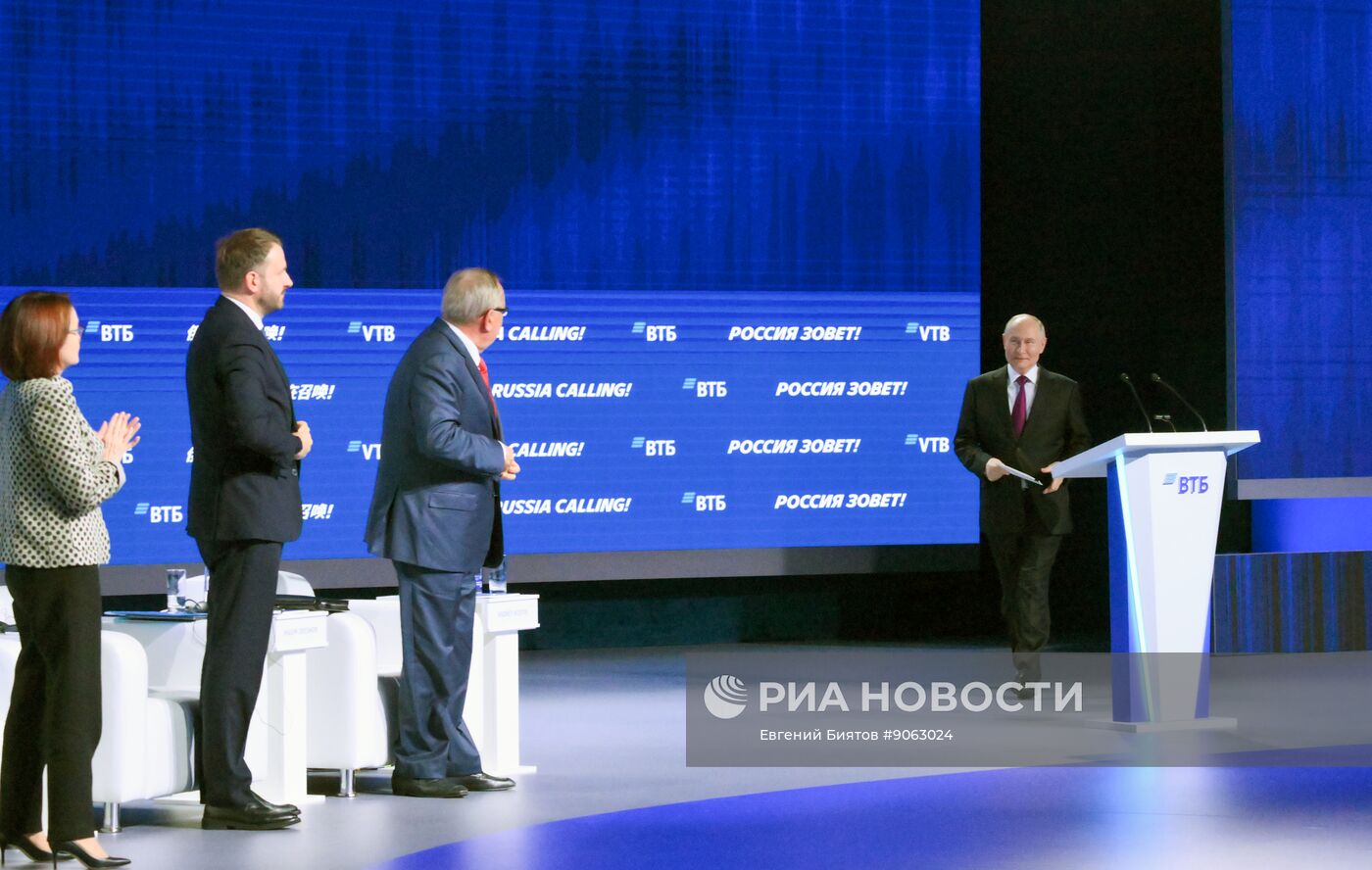 Президент Владимир Путин принял участие в инвестиционном форуме ВТБ "Россия зовет!"