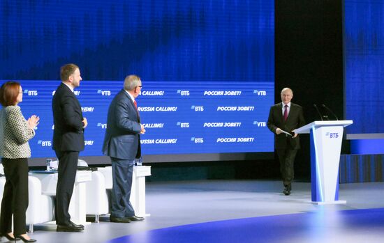 Президент Владимир Путин принял участие в инвестиционном форуме ВТБ "Россия зовет!"