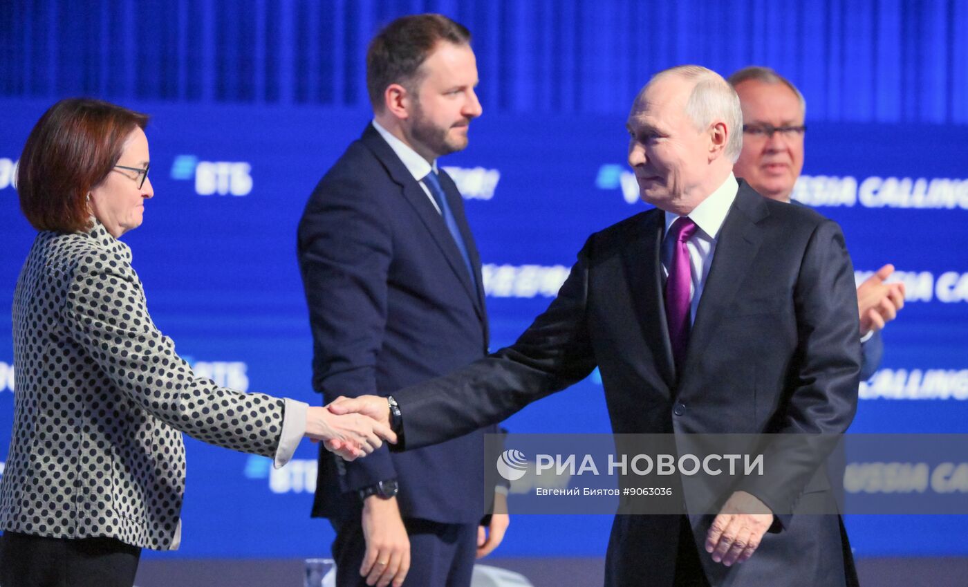 Президент Владимир Путин принял участие в инвестиционном форуме ВТБ "Россия зовет!"