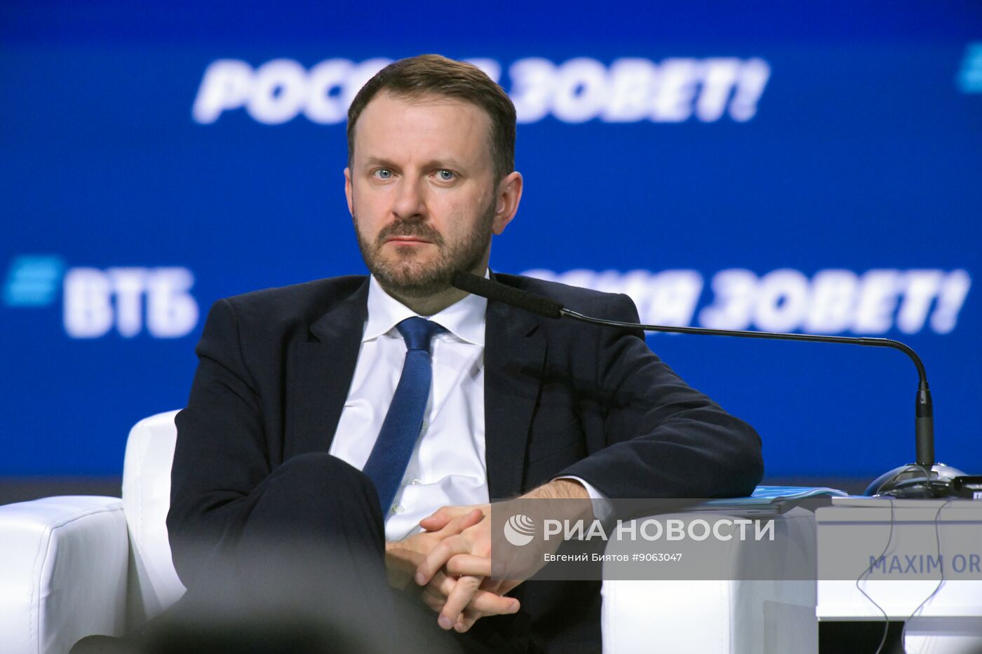 Президент Владимир Путин принял участие в инвестиционном форуме ВТБ "Россия зовет!"