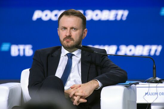 Президент Владимир Путин принял участие в инвестиционном форуме ВТБ "Россия зовет!"