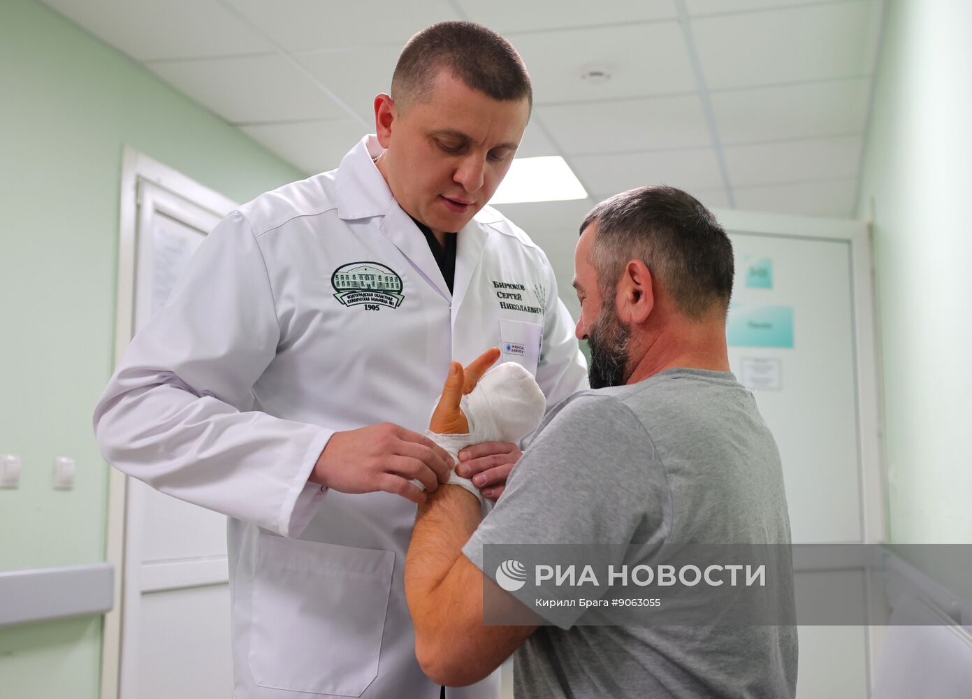 Центр хирургии кисти в Волгограде 