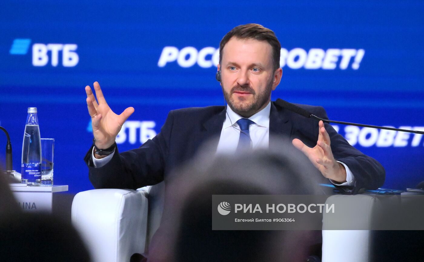 Инвестиционный форум ВТБ "Россия зовет!"