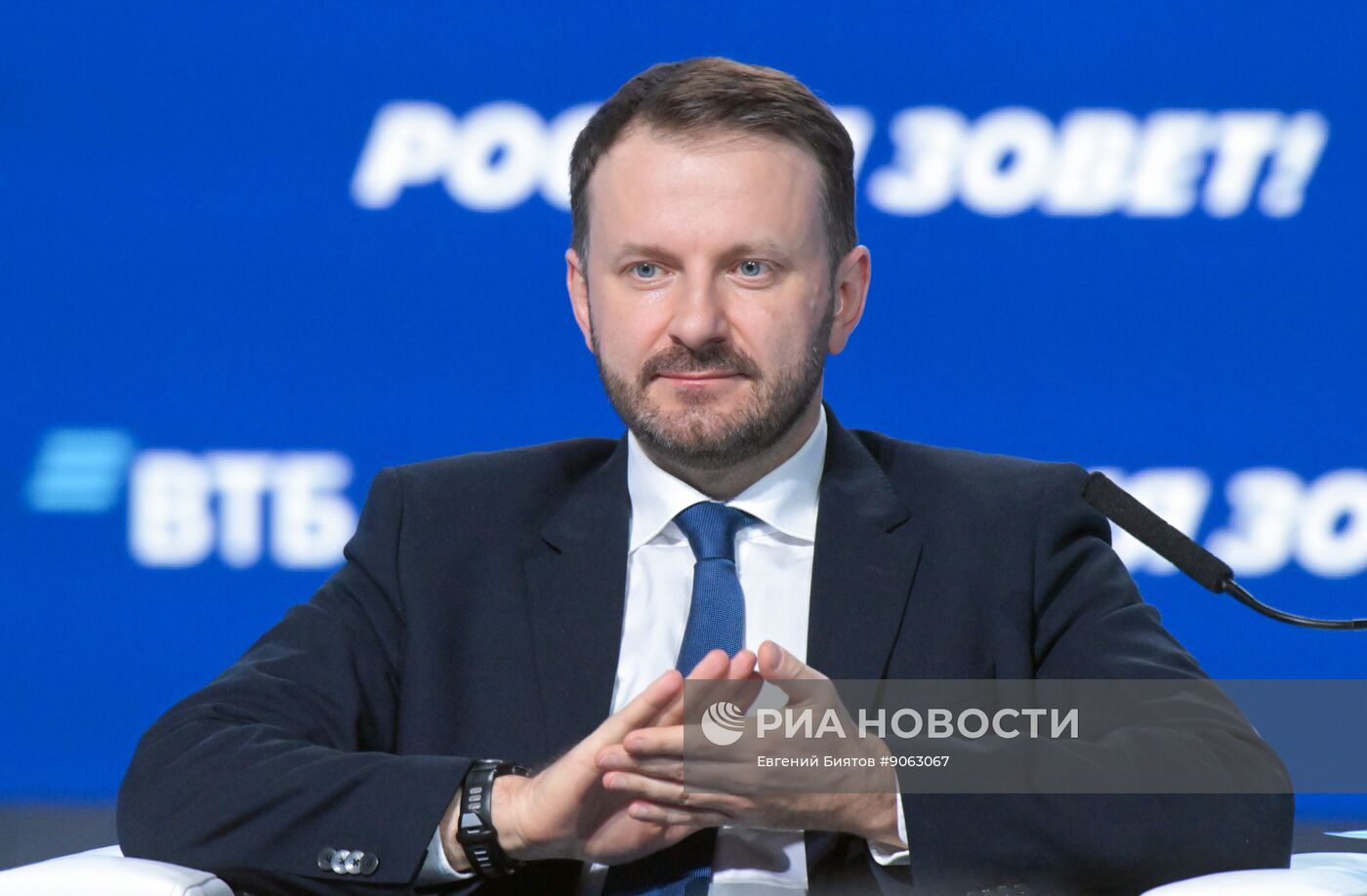 Инвестиционный форум ВТБ "Россия зовет!"