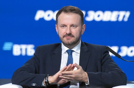 Инвестиционный форум ВТБ "Россия зовет!"