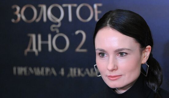 Премьера второго сезона сериала "Золотое дно" в Москве